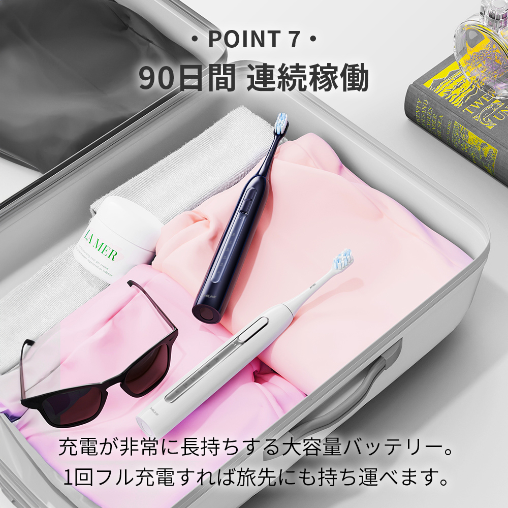 電動歯ブラシ リニア音波式電動歯ブラシ 通販 音波式電動歯ブラシ 歯ブラシ 電動ハブラシ MiLink TB02 歯ぶらし 歯磨き はみがき 大人 子供 電動歯ブラシ |  | 12