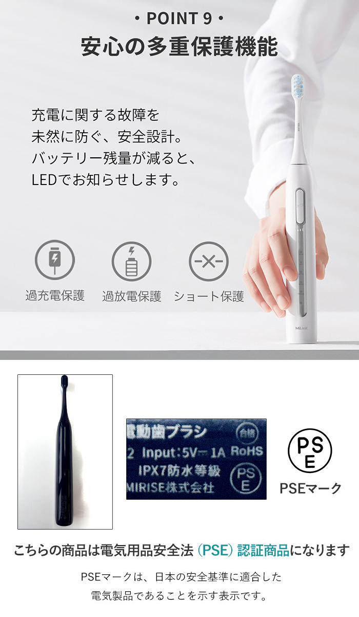 電動歯ブラシ リニア音波式電動歯ブラシ 通販 音波式電動歯ブラシ 歯ブラシ 電動ハブラシ MiLink TB02 歯ぶらし 歯磨き はみがき 大人 子供 電動歯ブラシ |  | 14