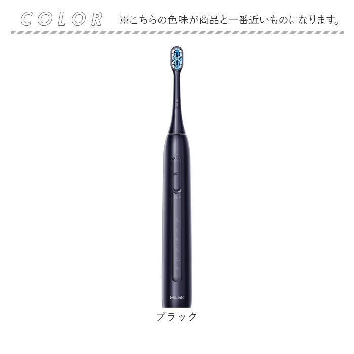 電動歯ブラシ リニア音波式電動歯ブラシ 通販 音波式電動歯ブラシ 歯ブラシ 電動ハブラシ MiLink TB02 歯ぶらし 歯磨き はみがき 大人 子供 電動歯ブラシ |  | 15