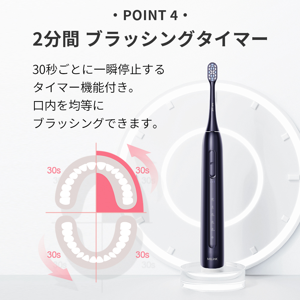 電動歯ブラシ リニア音波式電動歯ブラシ 通販 音波式電動歯ブラシ 歯ブラシ 電動ハブラシ MiLink TB02 歯ぶらし 歯磨き はみがき 大人 子供 電動歯ブラシ |  | 09