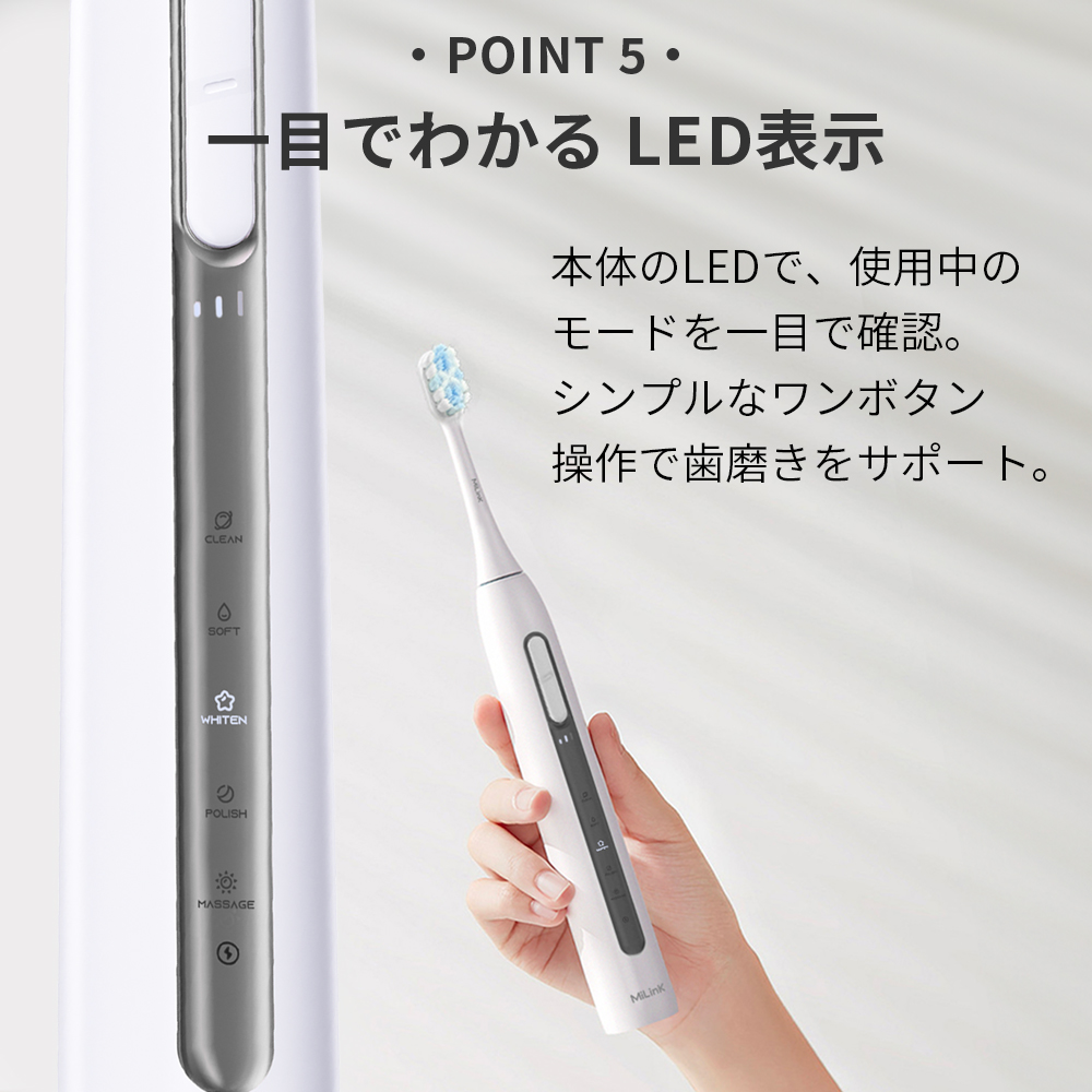 電動歯ブラシ リニア音波式電動歯ブラシ 通販 音波式電動歯ブラシ 歯ブラシ 電動ハブラシ MiLink TB02 歯ぶらし 歯磨き はみがき 大人 子供 電動歯ブラシ |  | 10