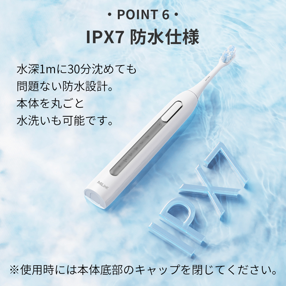 電動歯ブラシ リニア音波式電動歯ブラシ 通販 音波式電動歯ブラシ 歯ブラシ 電動ハブラシ MiLink TB02 歯ぶらし 歯磨き はみがき 大人 子供 電動歯ブラシ |  | 11