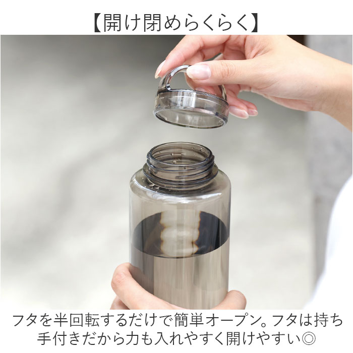ウォーターボトル 1リットル 通販 mlte EDGE BOTTLE 1000 クリアボトル 1l 水筒 水 ダイレクトボトル マイボトル 直飲み 常温ボトル ウォーターボトル | mlte | 08