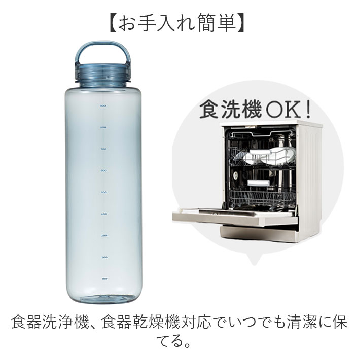 ウォーターボトル 1リットル 通販 mlte EDGE BOTTLE 1000 クリアボトル 1l 水筒 水 ダイレクトボトル マイボトル 直飲み 常温ボトル ウォーターボトル | mlte | 09