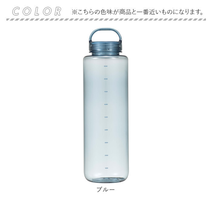 ウォーターボトル 1リットル 通販 mlte EDGE BOTTLE 1000 クリアボトル 1l 水筒 水 ダイレクトボトル マイボトル 直飲み 常温ボトル ウォーターボトル | mlte | 12