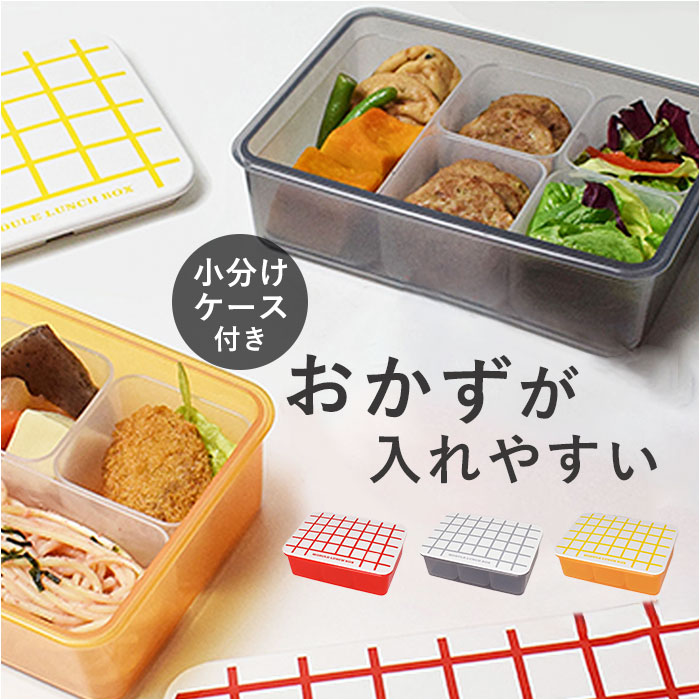 お弁当箱おまけ付き！Tupperware bamix ホワイト イエロー　未使用 岩崎工業 Lustroware(ラストロウェア) イージーケアランチ