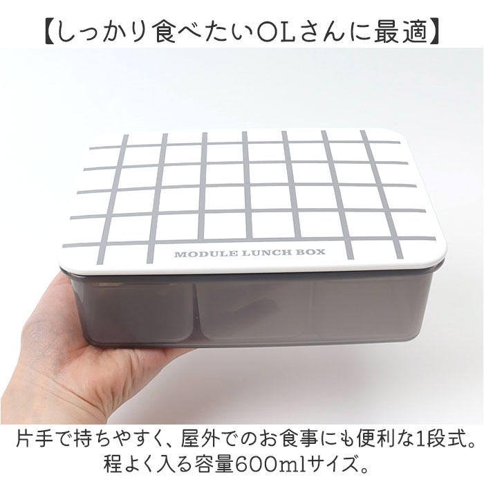 弁当箱 小分けケース付き 通販 お弁当箱 小分...の詳細画像4