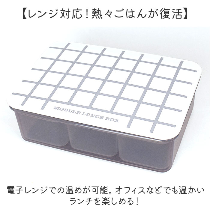 弁当箱 小分けケース付き 通販 お弁当箱 小分...の詳細画像5