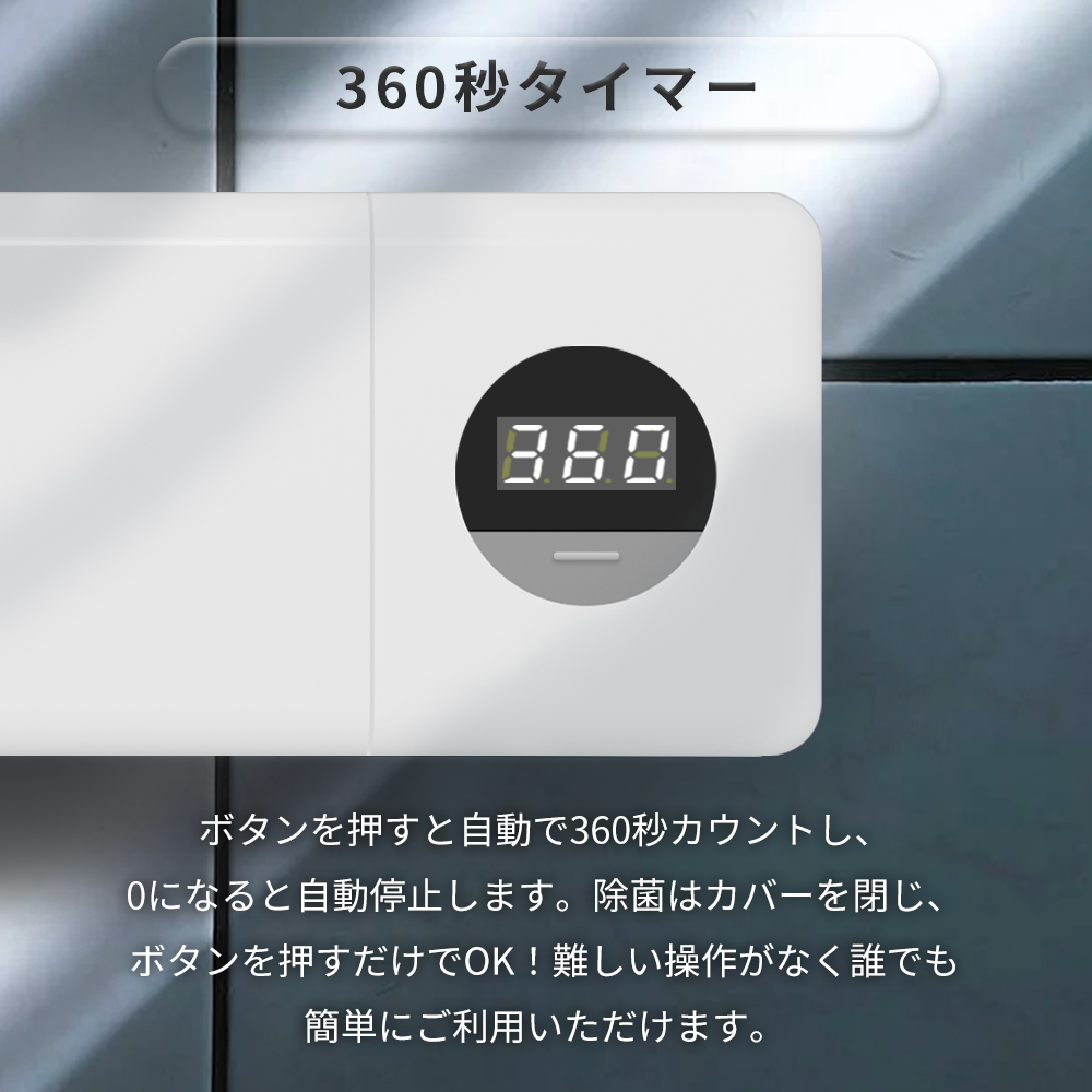 uvc uv−c 歯ブラシ除菌器 通販 歯ブラシ除菌ケース 歯ブラシ除菌機 歯ブラシ 除菌 uv 除菌器 除菌機 除菌スタンド UV-C + UV-A MiLink マイリンク WD7015 |  | 05