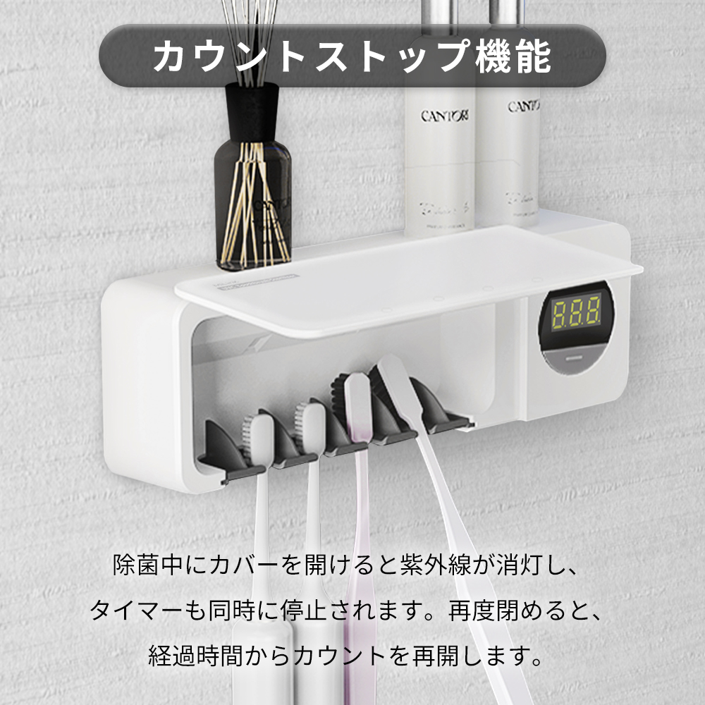 uvc uv−c 歯ブラシ除菌器 通販 歯ブラシ除菌ケース 歯ブラシ除菌機 歯ブラシ 除菌 uv 除菌器 除菌機 除菌スタンド UV-C + UV-A MiLink マイリンク WD7015 |  | 06