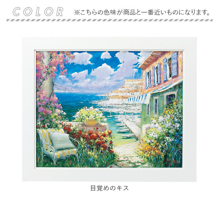 BACKYARD FAMILY（バックヤードファミリー） アートフレーム 通販 日本