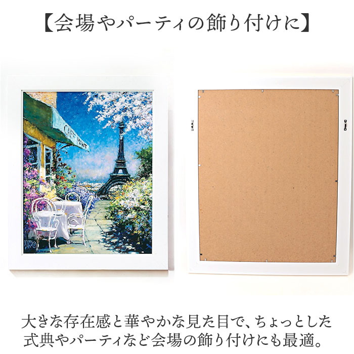 BACKYARD FAMILY（バックヤードファミリー） アートフレーム 通販 日本