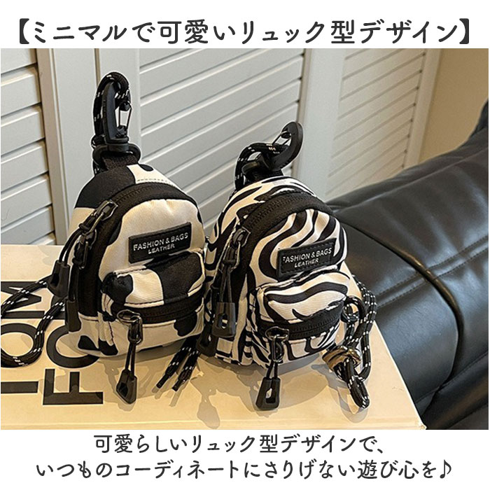 ミニポーチ カラビナ付き リュック型 通販 ポーチ ネックポーチ 小物入れ ストラップ ネックストラップ コインケース 小銭入れ ミニ財布 ミニ 小さめ ミニポーチ |  | 15