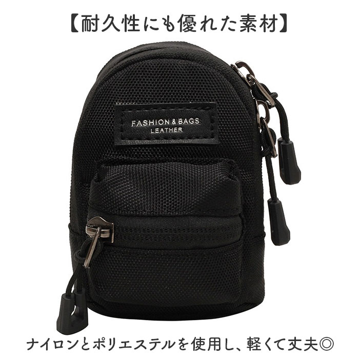 ミニポーチ カラビナ付き リュック型 通販 ポーチ ネックポーチ 小物入れ ストラップ ネックストラップ コインケース 小銭入れ ミニ財布 ミニ 小さめ ミニポーチ |  | 13