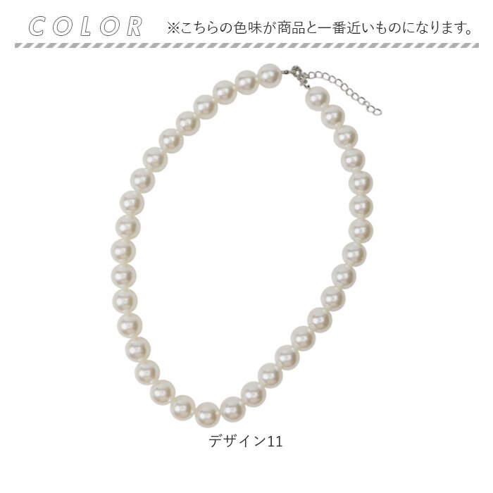 大玉パールネックレスのおすすめ人気商品一覧 通販 - Yahoo!ショッピング