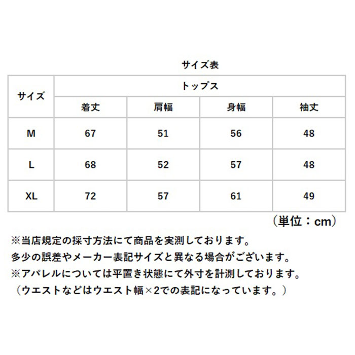 ハーフジップ 長袖 レディース 通販 スウェット トレーナー ジップアップ トップス プルオーバー オーバーサイス チャック 春 秋冬 暖かい カジュアル |  | 15