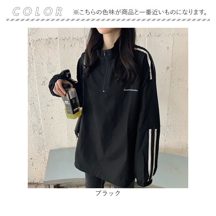 ハーフジップ 長袖 レディース 通販 スウェット トレーナー ジップアップ トップス プルオーバー オーバーサイス チャック 春 秋冬 暖かい カジュアル |  | 16