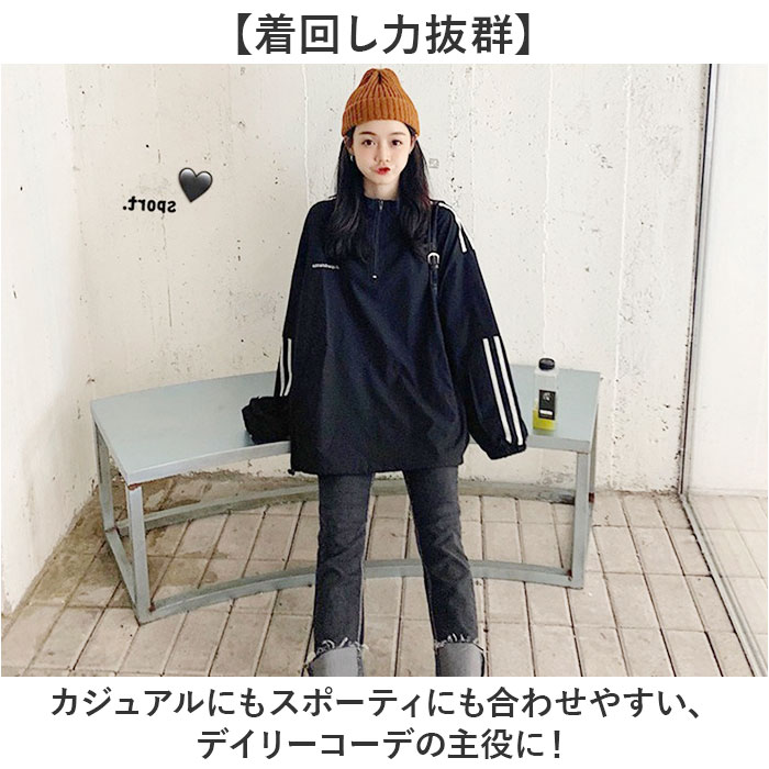 ハーフジップ 長袖 レディース 通販 スウェット トレーナー ジップアップ トップス プルオーバー オーバーサイス チャック 春 秋冬 暖かい カジュアル |  | 02