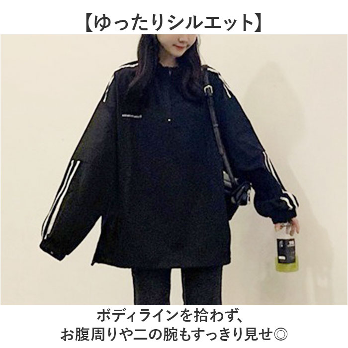 ハーフジップ 長袖 レディース 通販 スウェット トレーナー ジップアップ トップス プルオーバー オーバーサイス チャック 春 秋冬 暖かい カジュアル |  | 03