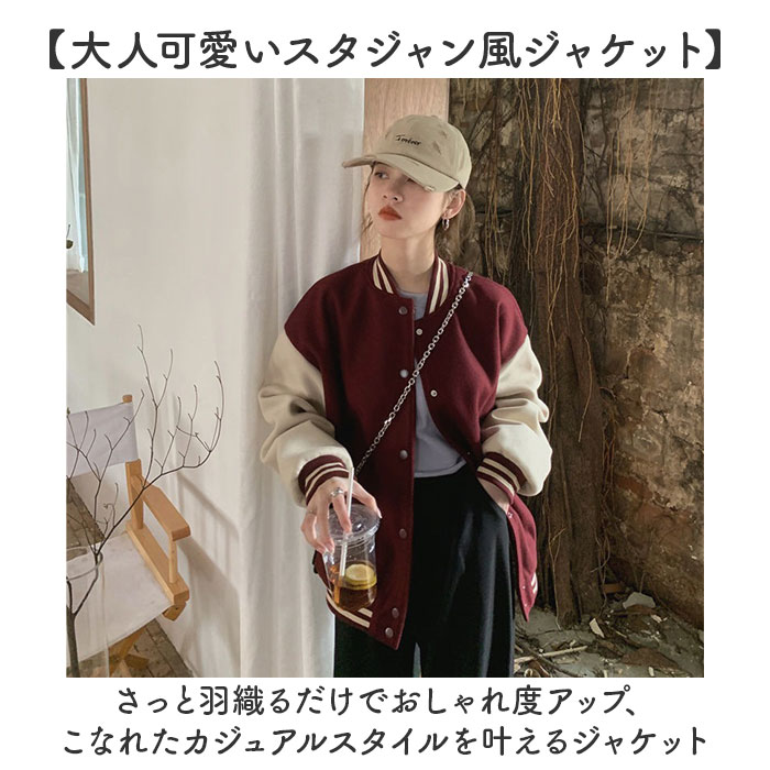 BACKYARD FAMILY(バックヤードファミリー) レディース スタジャン BACKYARD FAMILY(バックヤードファミリー) レディース スタジャン