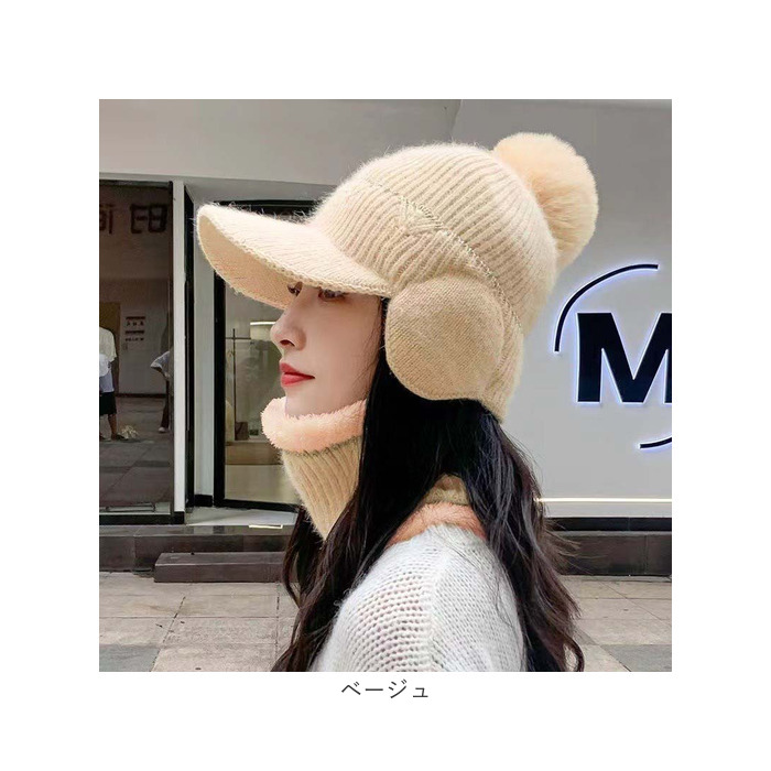 ニット帽 ネックウォーマー 2点セット 通販 レディース おしゃれ 防寒 帽子 ニットキャップ かわいい 暖かい あったか 通勤 通学 アウトドア 秋冬 ニット帽 |  | 15