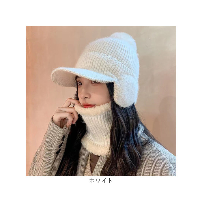 ニット帽 ネックウォーマー 2点セット 通販 レディース おしゃれ 防寒 帽子 ニットキャップ かわいい 暖かい あったか 通勤 通学 アウトドア 秋冬 ニット帽 |  | 16