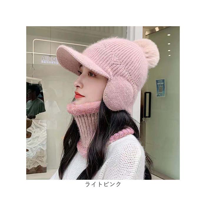 ニット帽 ネックウォーマー 2点セット 通販 レディース おしゃれ 防寒 帽子 ニットキャップ かわいい 暖かい あったか 通勤 通学 アウトドア 秋冬 ニット帽 |  | 17