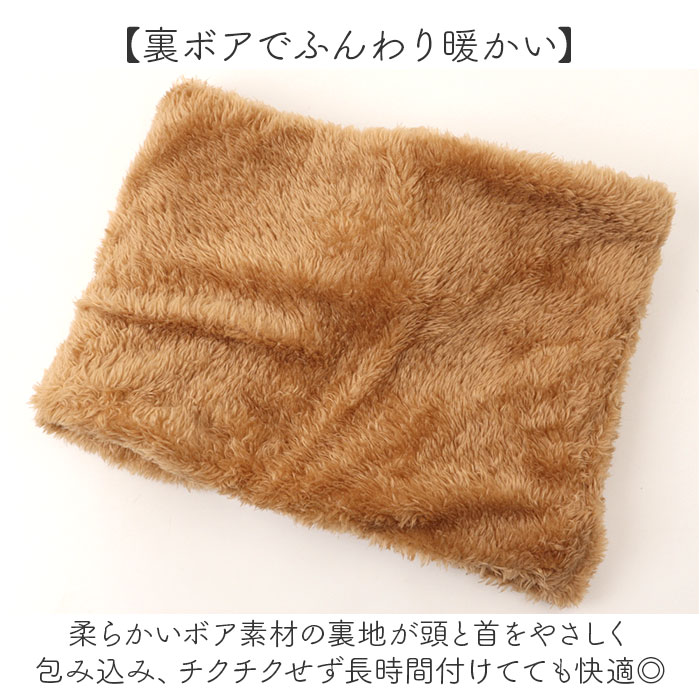 ニット帽 ネックウォーマー 2点セット 通販 レディース おしゃれ 防寒 帽子 ニットキャップ かわいい 暖かい あったか 通勤 通学 アウトドア 秋冬 ニット帽 |  | 08