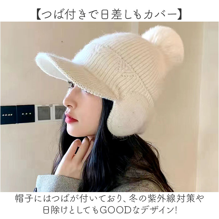 ニット帽 ネックウォーマー 2点セット 通販 レディース おしゃれ 防寒 帽子 ニットキャップ かわいい 暖かい あったか 通勤 通学 アウトドア 秋冬 ニット帽 |  | 09