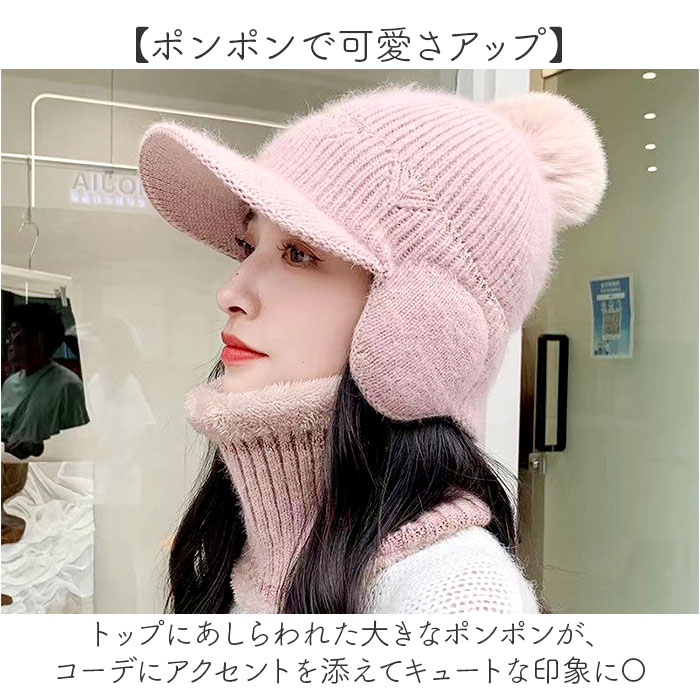 ニット帽 ネックウォーマー 2点セット 通販 レディース おしゃれ 防寒 帽子 ニットキャップ かわいい 暖かい あったか 通勤 通学 アウトドア 秋冬 ニット帽 |  | 10
