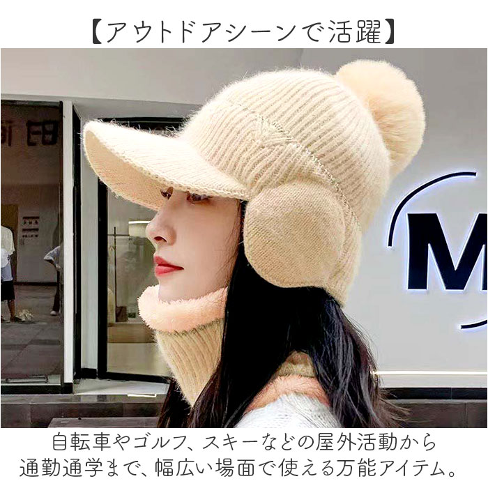 ニット帽 ネックウォーマー 2点セット 通販 レディース おしゃれ 防寒 帽子 ニットキャップ かわいい 暖かい あったか 通勤 通学 アウトドア 秋冬 ニット帽 |  | 11