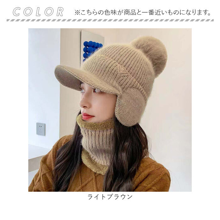 ニット帽 ネックウォーマー 2点セット 通販 レディース おしゃれ 防寒 帽子 ニットキャップ かわいい 暖かい あったか 通勤 通学 アウトドア 秋冬 ニット帽 |  | 13