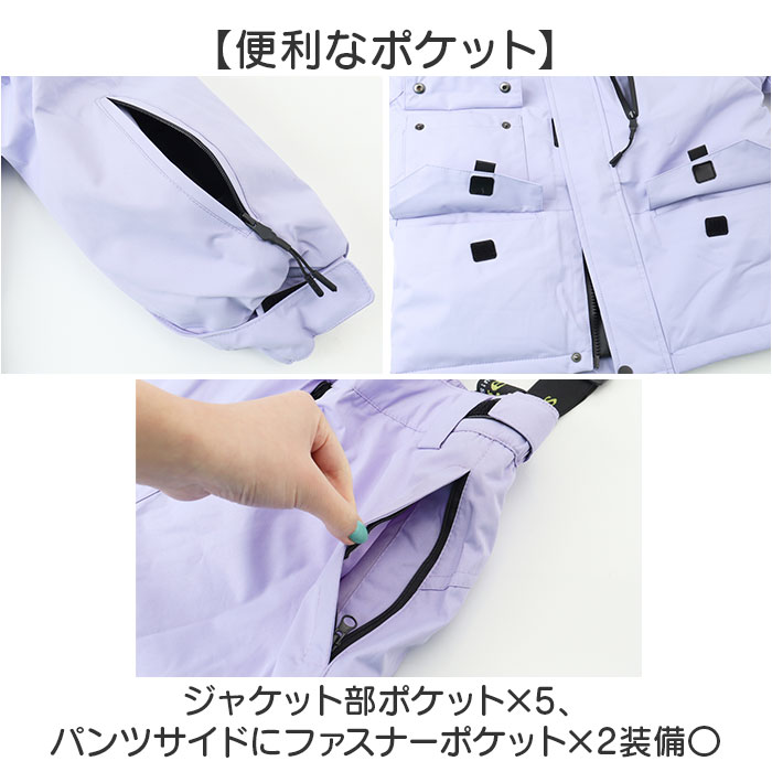 スノーボードウェア キッズ 通販 スキーウェア スノボウェア スノーウェア ボードウェア スノーウエア ジュニア 防寒 ウエア スノーボードウェア |  | 14
