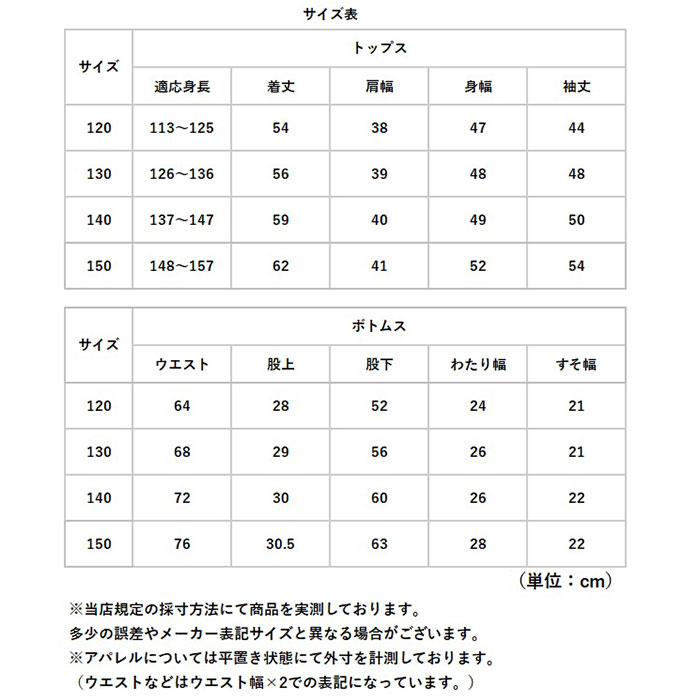 スノーボードウェア キッズ 通販 スキーウェア スノボウェア スノーウェア ボードウェア スノーウエア ジュニア 防寒 ウエア スノーボードウェア |  | 19