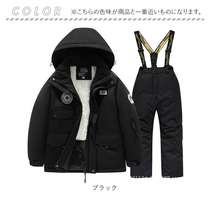 スノーボードウェア キッズ 通販 スキーウェア スノボウェア スノーウェア ボードウェア スノーウエア ジュニア 防寒 ウエア スノーボードウェア |  | 20