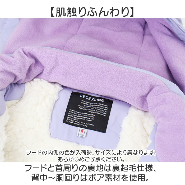 スノーボードウェア キッズ 通販 スキーウェア スノボウェア スノーウェア ボードウェア スノーウエア ジュニア 防寒 ウエア スノーボードウェア |  | 07