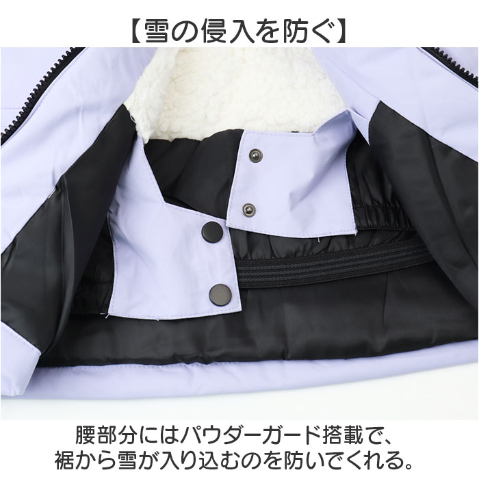 スノーボードウェア キッズ 通販 スキーウェア スノボウェア スノーウェア ボードウェア スノーウエア ジュニア 防寒 ウエア スノーボードウェア |  | 09