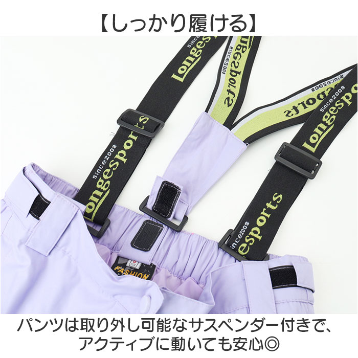 スノーボードウェア キッズ 通販 スキーウェア スノボウェア スノーウェア ボードウェア スノーウエア ジュニア 防寒 ウエア スノーボードウェア |  | 11