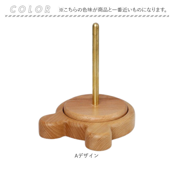毛糸ホルダー 通販 ヤーンホルダー 毛糸 編み物 編み物用品 ヤーンロールホルダー 糸ホルダー 編み物ツール ヤーンスタンド コーン巻き 糸巻き 毛糸ホルダー | BACKYARD FAMILY | 17