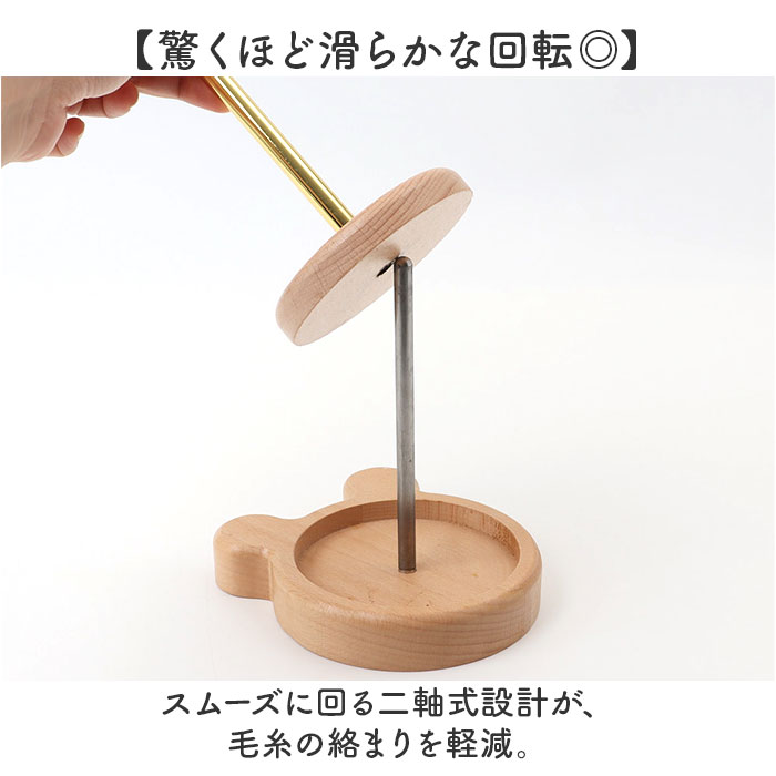 毛糸ホルダー 通販 ヤーンホルダー 毛糸 編み物 編み物用品 ヤーンロールホルダー 糸ホルダー 編み物ツール ヤーンスタンド コーン巻き 糸巻き 毛糸ホルダー | BACKYARD FAMILY | 06