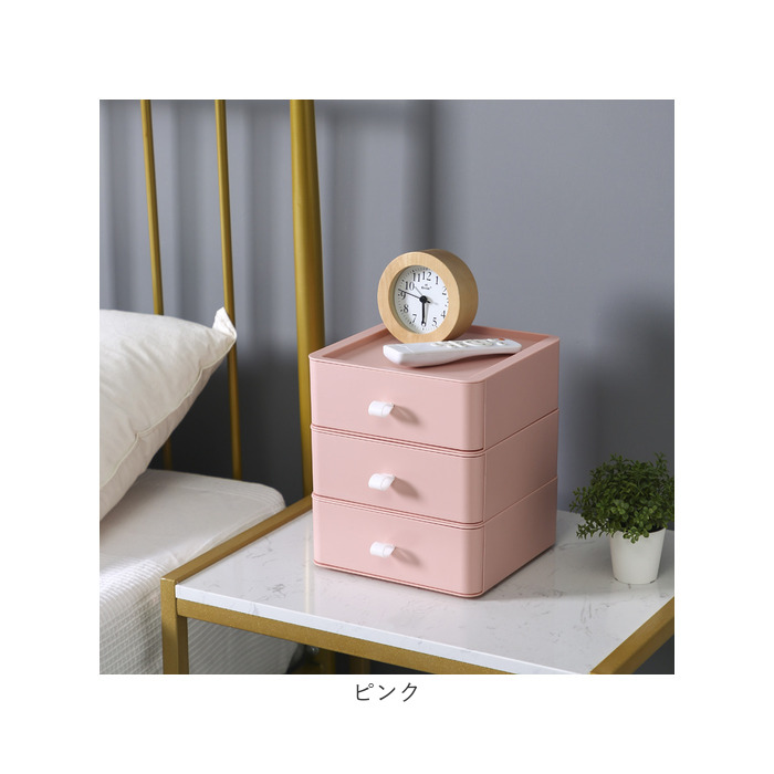 小物入れ 引き出し 卓上 通販 卓上収納 おしゃれ 収納ケース 小物入れ引き出し レターケース 書類ケース 化粧品収納 収納ボックス 幅20 3段 小物入れ |  | 14