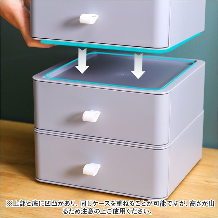 小物入れ 引き出し 卓上 通販 卓上収納 おしゃれ 収納ケース 小物入れ引き出し レターケース 書類ケース 化粧品収納 収納ボックス 幅20 3段 小物入れ |  | 08