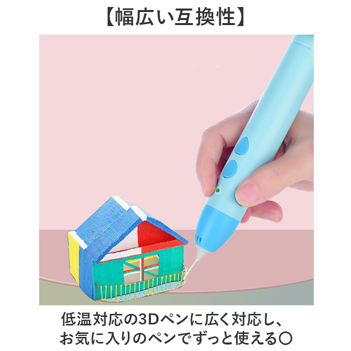 3dペン リフィル 通販 3Dペンフィラメント フィラメント 3Dペン専用 PCL 替え芯 絵描き材料 立体アート 立体絵画 画材 詰め合わせ 知育玩具 3dペン |  | 06