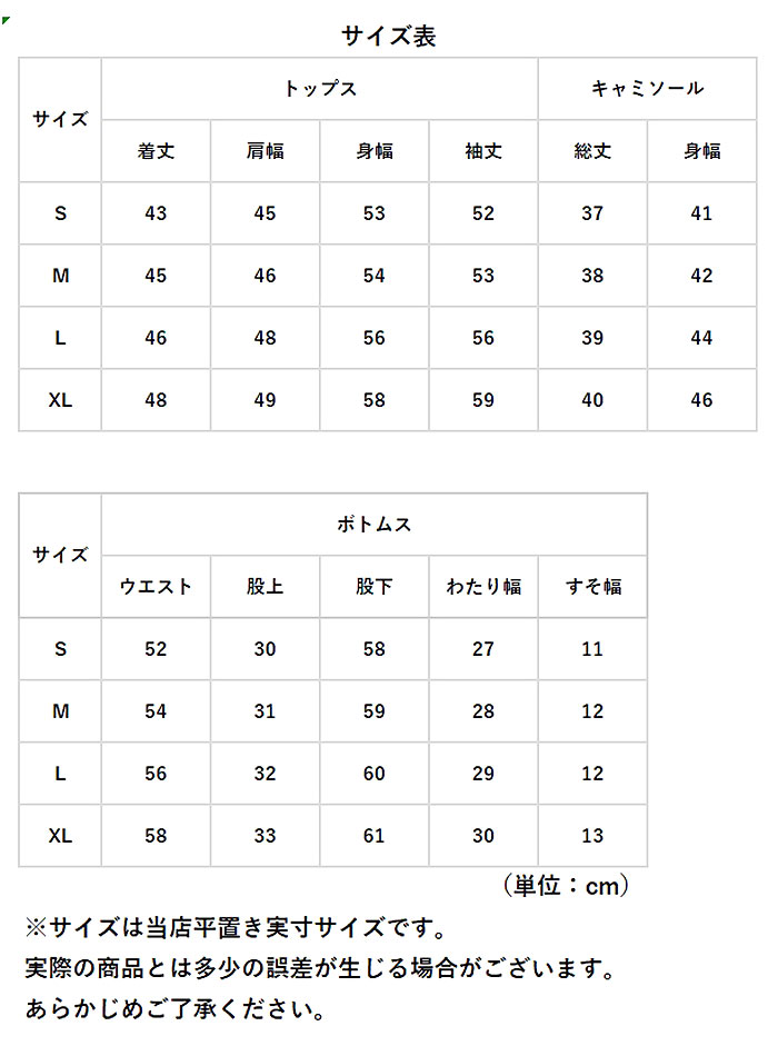 スウェット セットアップ レディース 通販 ジャージ 上下セット スポーツウェア ルームウェア ジップアップパーカー おしゃれ かわいい 可愛い 長袖 スウェット |  | 13