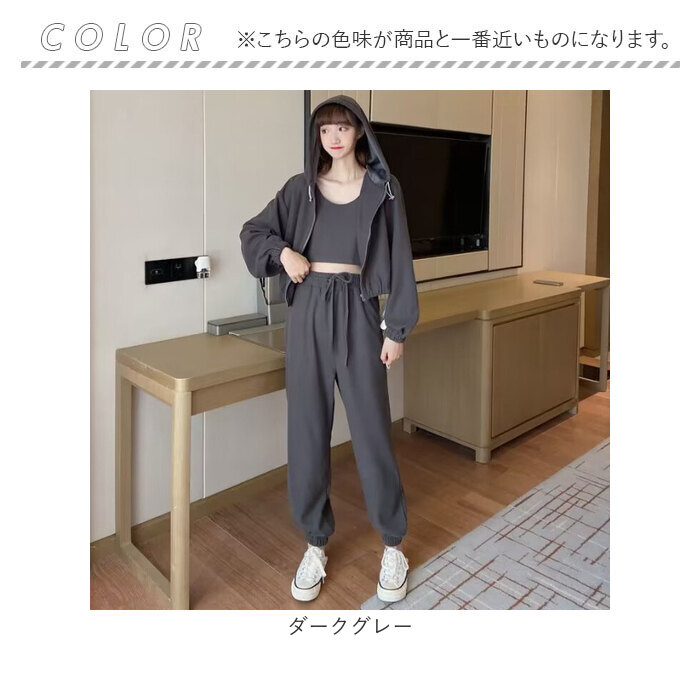 スウェット セットアップ レディース 通販 ジャージ 上下セット スポーツウェア ルームウェア ジップアップパーカー おしゃれ かわいい 可愛い 長袖 スウェット |  | 14