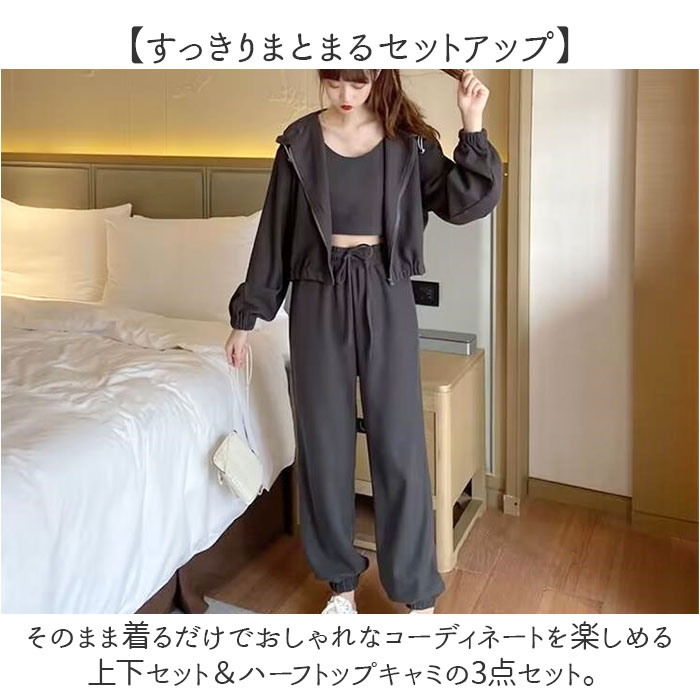 スウェット セットアップ レディース 通販 ジャージ 上下セット スポーツウェア ルームウェア ジップアップパーカー おしゃれ かわいい 可愛い 長袖 スウェット |  | 02