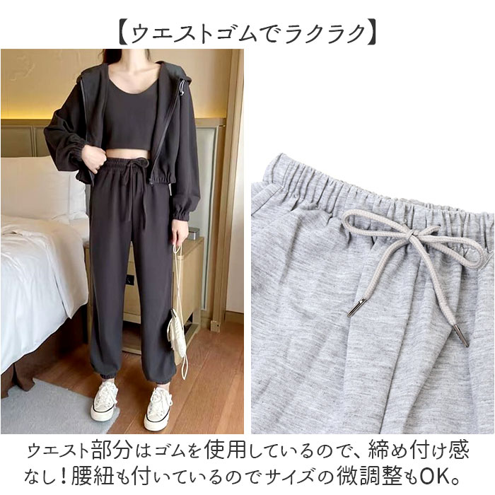 スウェット セットアップ レディース 通販 ジャージ 上下セット スポーツウェア ルームウェア ジップアップパーカー おしゃれ かわいい 可愛い 長袖 スウェット |  | 04