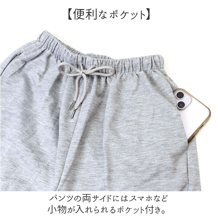 スウェット セットアップ レディース 通販 ジャージ 上下セット スポーツウェア ルームウェア ジップアップパーカー おしゃれ かわいい 可愛い 長袖 スウェット |  | 05