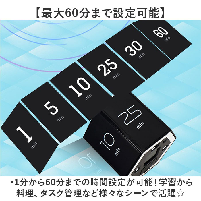 タイマー 時間管理 六角形 アラーム 通販 キッチンタイマー 勉強タイマー デジタルタイマー 学習アラーム 学習タイマー ラーニングタイマー タイマー |  | 02
