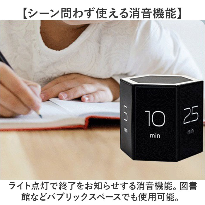 タイマー 時間管理 六角形 アラーム 通販 キッチンタイマー 勉強タイマー デジタルタイマー 学習アラーム 学習タイマー ラーニングタイマー タイマー |  | 06